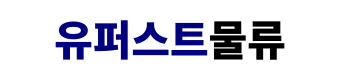 전국화물운송일자리